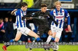 申花激战神,米内罗率队,首发,Bg大游真人官网,Bg大游真人官网入口,Bg大游真人官方网址,Bg大游真人国际厅,Bg大游真人平台官方,Bg大游真人棋牌,Big,Gaming