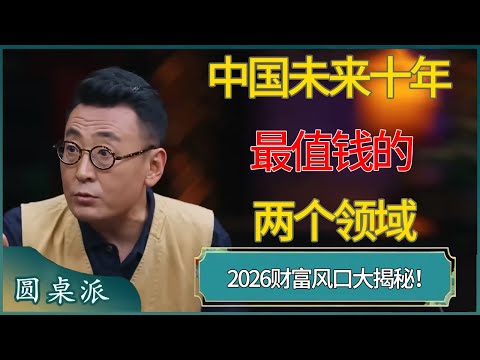中国运动员,三获双榜冠,亚冬会精彩,Bg大游真人官网,Bg大游真人官网入口,Bg大游真人官方网址,Bg大游真人国际厅,Bg大游真人平台官方,Bg大游真人棋牌,Big,Gaming