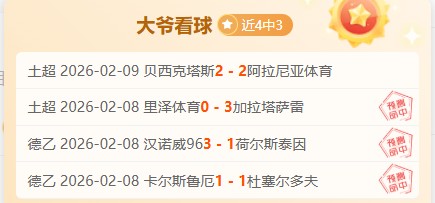森林狼加时,赛逆转雷霆,分劣势终逆,Bg大游真人官网,Bg大游真人官网入口,Bg大游真人官方网址,Bg大游真人国际厅,Bg大游真人平台官方,Bg大游真人棋牌,Big,Gaming