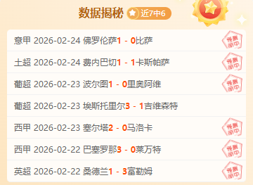 利物浦夺冠,斯洛特贡献,成永恒传奇,Bg大游真人官网,Bg大游真人官网入口,Bg大游真人官方网址,Bg大游真人国际厅,Bg大游真人平台官方,Bg大游真人棋牌,Big,Gaming