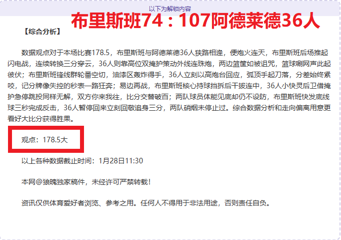 火箭,分优势战胜,爵士,Bg大游真人官网,Bg大游真人官网入口,Bg大游真人官方网址,Bg大游真人国际厅,Bg大游真人平台官方,Bg大游真人棋牌,Big,Gaming
