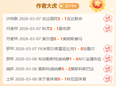 激情对决,布莱顿,负对阵水晶,Bg大游真人官网,Bg大游真人官网入口,Bg大游真人官方网址,Bg大游真人国际厅,Bg大游真人平台官方,Bg大游真人棋牌,Big,Gaming