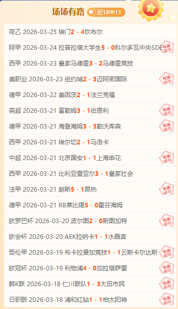 王秋明谈球,队换阵型与,人员调整,Bg大游真人官网,Bg大游真人官网入口,Bg大游真人官方网址,Bg大游真人国际厅,Bg大游真人平台官方,Bg大游真人棋牌,Big,Gaming