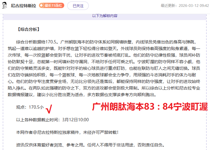 上海气温骤,一日之内温,差达,Bg大游真人官网,Bg大游真人官网入口,Bg大游真人官方网址,Bg大游真人国际厅,Bg大游真人平台官方,Bg大游真人棋牌,Big,Gaming