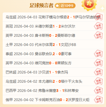 中国男子冰,球亚冬会首,大胜泰国,Bg大游真人官网,Bg大游真人官网入口,Bg大游真人官方网址,Bg大游真人国际厅,Bg大游真人平台官方,Bg大游真人棋牌,Big,Gaming