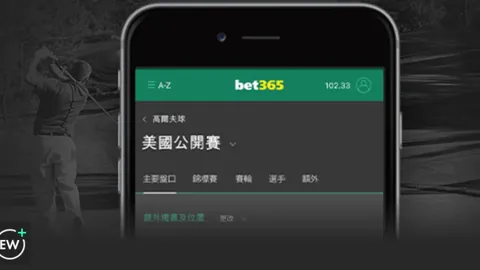 葡萄牙歐洲杯陷創新低，无缘八強席位