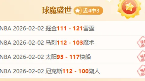 吉莱特执裁热刺曼城大战，卡瓦纳担任利物浦纽卡对决主裁