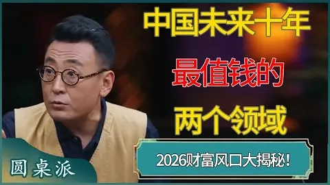 “中国运动员三获双榜冠军！亚冬会精彩瞬间回顾，央视体育独家放送”