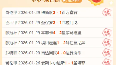 恩佐制胜，杰克逊添彩，切尔西力克莱斯特城