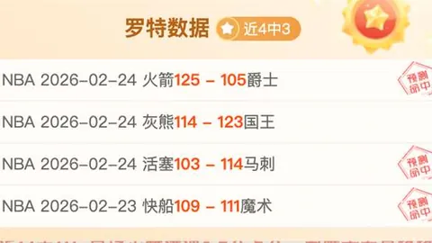 [图]切尔西主场大胜埃弗顿，帕尔默四球闪耀