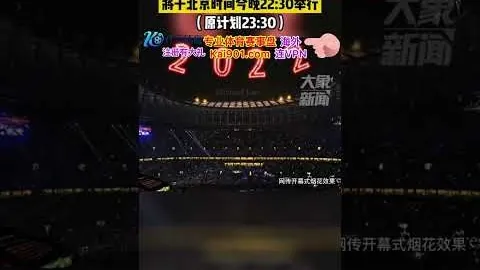 2026年惊艳登场：諾坎普球场焕新升级工程正式启动