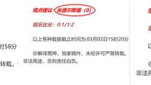 [西甲瞬间]马丁精妙传球，费兰·托雷斯轻松得分