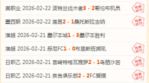 勒沃库森教头心情复杂，双星前锋助药厂稳固防线