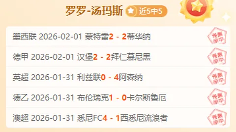 徐昕关键绝杀，广东队再创六连胜佳绩