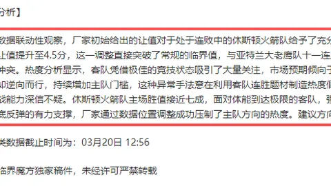 蓝色星原：旅谣二测开启，专家质合分析推荐前区十码