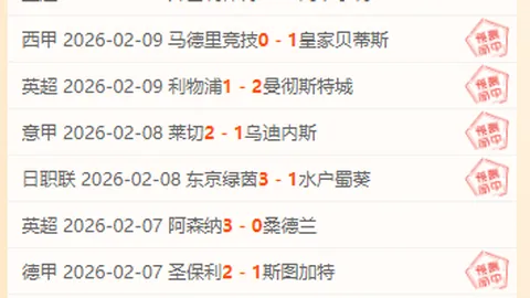 阿尔卡拉斯博尔热斯探险之旅