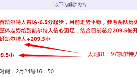 官方公布：国足补充征调李扬、李镇全，塞尔吉尼奥、魏震因伤缺席